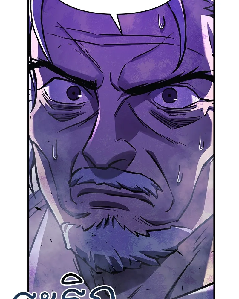 สัปดาห์นี้งดอัปตอนใหม่ ตอนที่ 33 รูปที่ 119