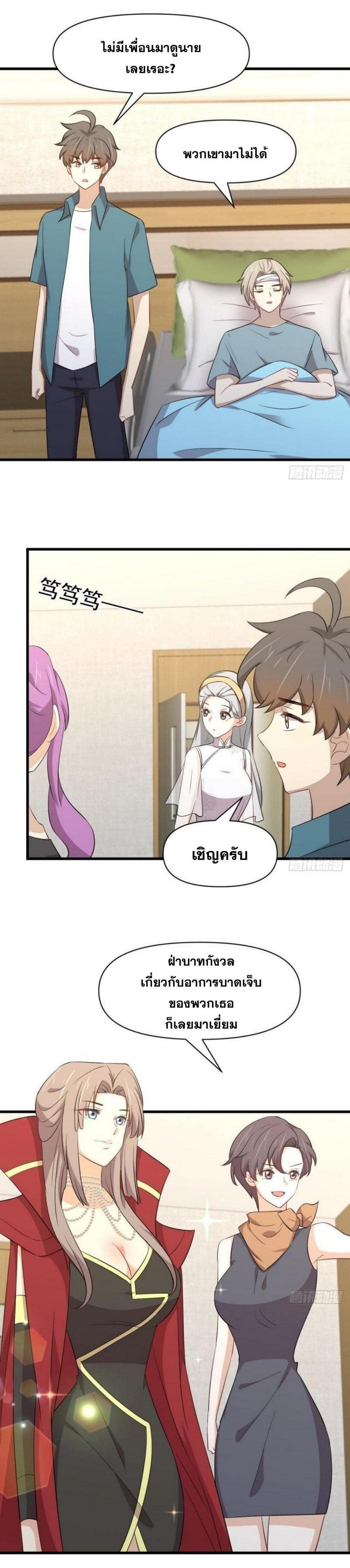 Manga-lc-com อ่านมังงะ อ่านการ์ตูน ออนไลน์ ฟรี Immortal Swordsman in the Reverse World ตอนที่ 1 2 3 4 5 6 7 8 9 10 11 12 13 14 ฟรี ไม่มีโฆษณา Manga-lc - อ่าน มังงะ อ่าน การ์ตูน ออนไลน์ อ่านมังงะ ฟรี