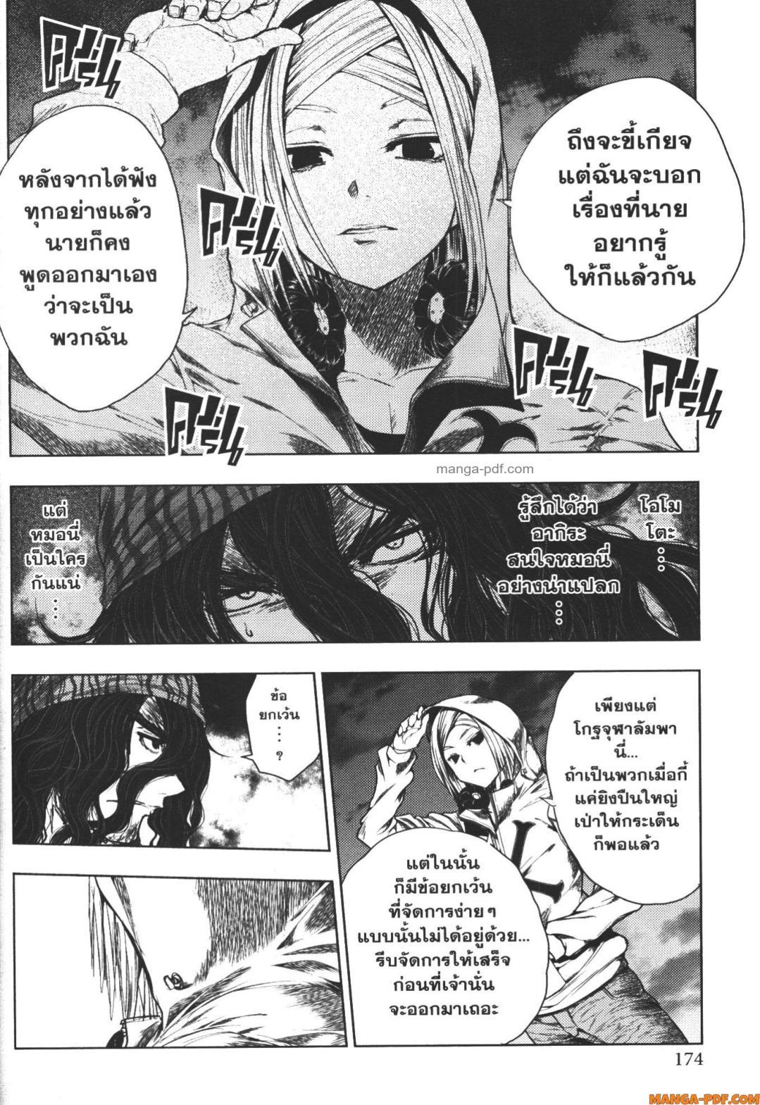 Manga-lc-com อ่านมังงะ อ่านการ์ตูน ออนไลน์ ฟรี Battle in 5 Seconds After Meeting ตอนที่ 1 2 3 4 5 6 7 8 9 10 11 12 13 14 ฟรี ไม่มีโฆษณา Manga-lc - อ่าน มังงะ อ่าน การ์ตูน ออนไลน์ อ่านมังงะ ฟรี