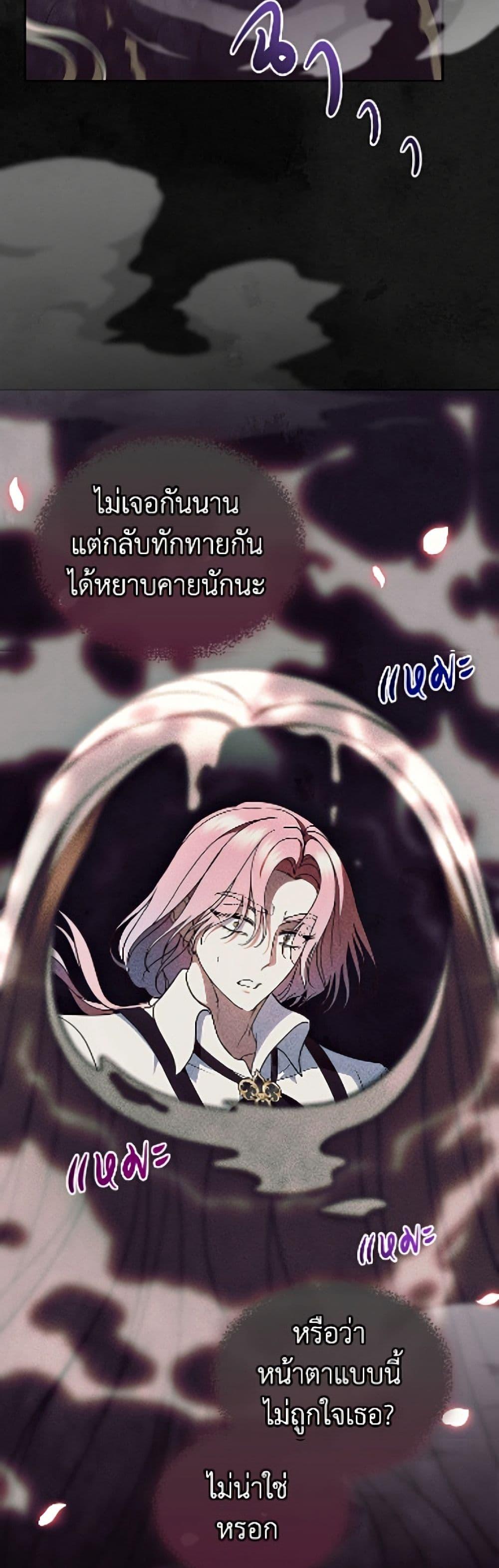 Manga-lc-com อ่านมังงะ อ่านการ์ตูน ออนไลน์ ฟรี I Stole the Heroine’s First Love ตอนที่ 1 2 3 4 5 6 7 8 9 10 11 12 13 14 ฟรี ไม่มีโฆษณา Manga-lc - อ่าน มังงะ อ่าน การ์ตูน ออนไลน์ อ่านมังงะ ฟรี