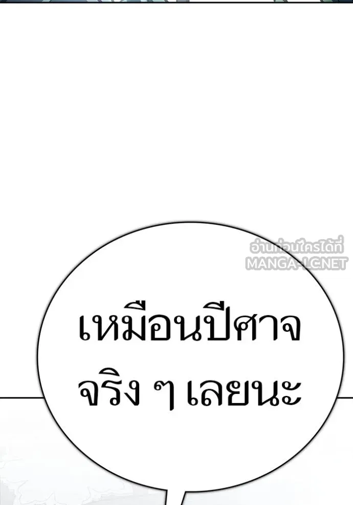 ทาวเวอร์ออฟก๊อด หอคอ ตอนที่ 650 รูปที่ 51