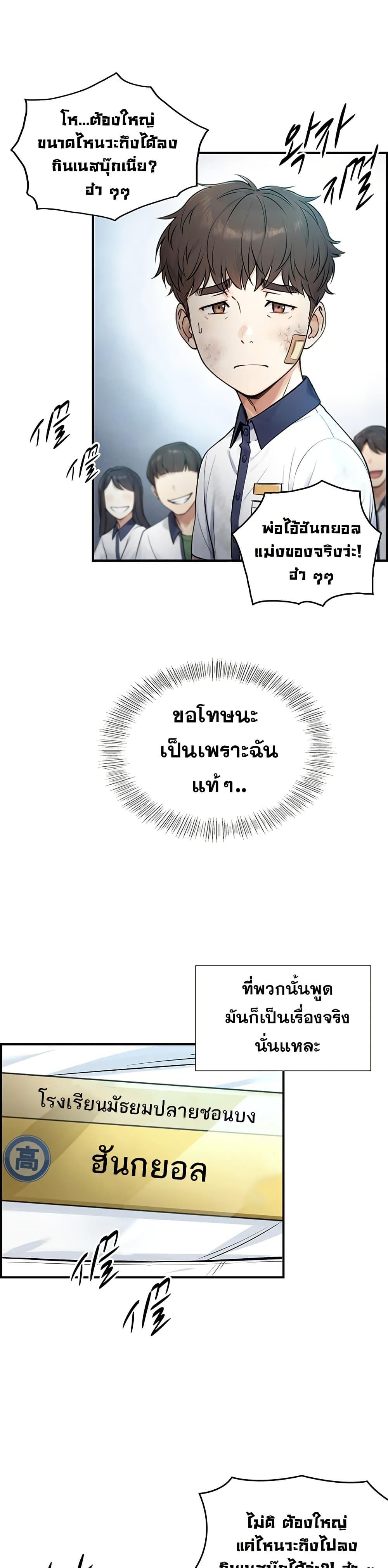 Doujin-Lc- อ่าน โดจิน มังฮวา เกาหลี ญี่ปุ่น จีน แปลไทย Like Father ตอนที่ 1 2 3 4 5 6 7 8 9 10 11 12 13 14 ฟรี ไม่มีโฆษณา อ่าน โดจิน Manhwa เกาหลี ญี่ปุ่น จีน เรามีครบ คัดมาให้เน้นๆ โดจิน 18+ รับประกันความฟินโดย  Doujin Lc
