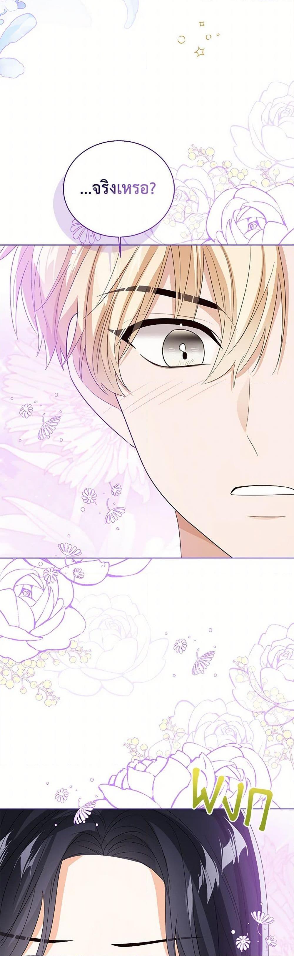 Manga-lc-com อ่านมังงะ อ่านการ์ตูน ออนไลน์ ฟรี Baby Princess Through the Status Window ตอนที่ 1 2 3 4 5 6 7 8 9 10 11 12 13 14 ฟรี ไม่มีโฆษณา Manga-lc - อ่าน มังงะ อ่าน การ์ตูน ออนไลน์ อ่านมังงะ ฟรี