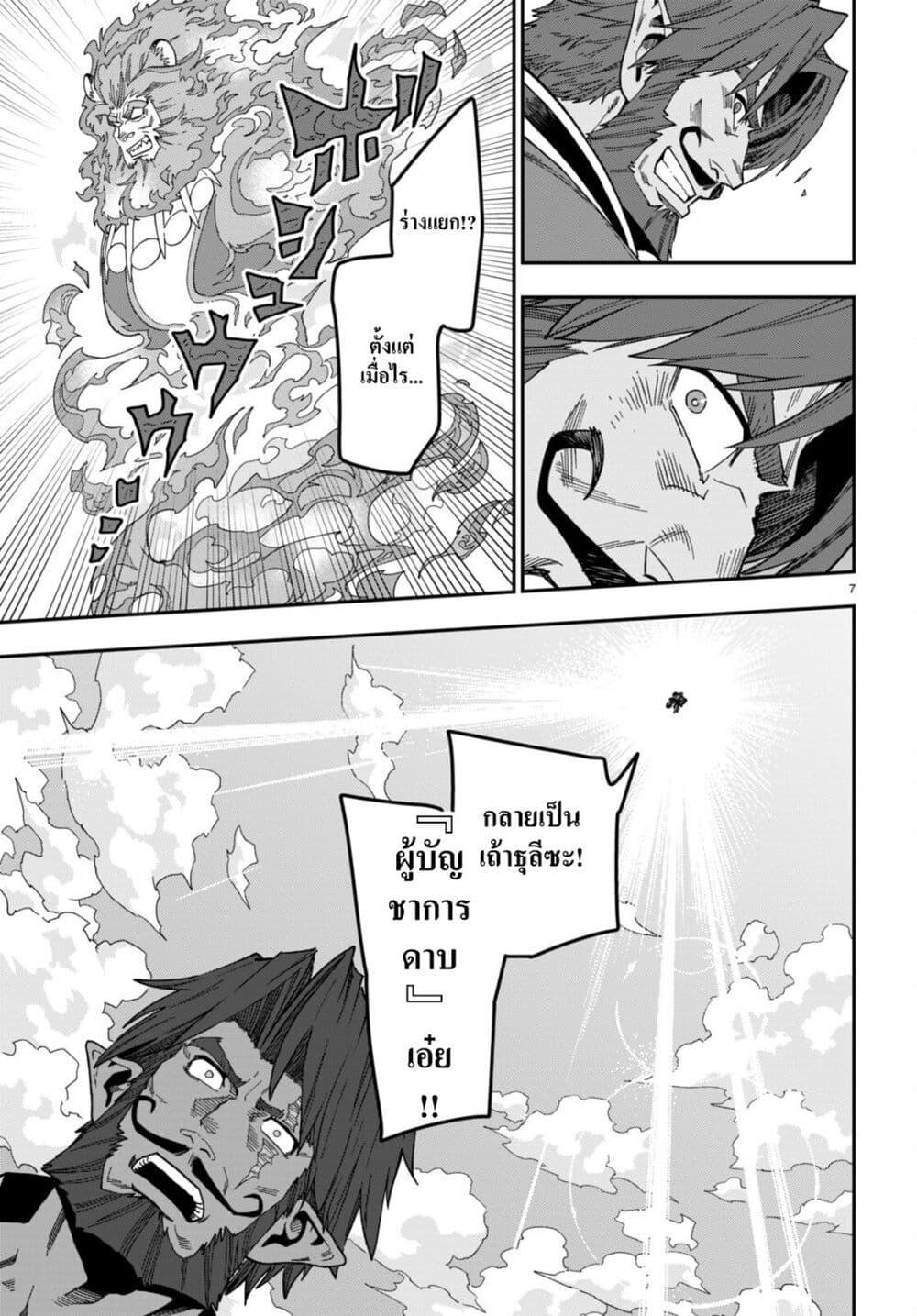 Manga-lc-com อ่านมังงะ อ่านการ์ตูน ออนไลน์ ฟรี Konjiki no Moji Tsukai – Yuusha Yonin ni Makikomareta Unique Cheat ตอนที่ 1 2 3 4 5 6 7 8 9 10 11 12 13 14 ฟรี ไม่มีโฆษณา Manga-lc - อ่าน มังงะ อ่าน การ์ตูน ออนไลน์ อ่านมังงะ ฟรี