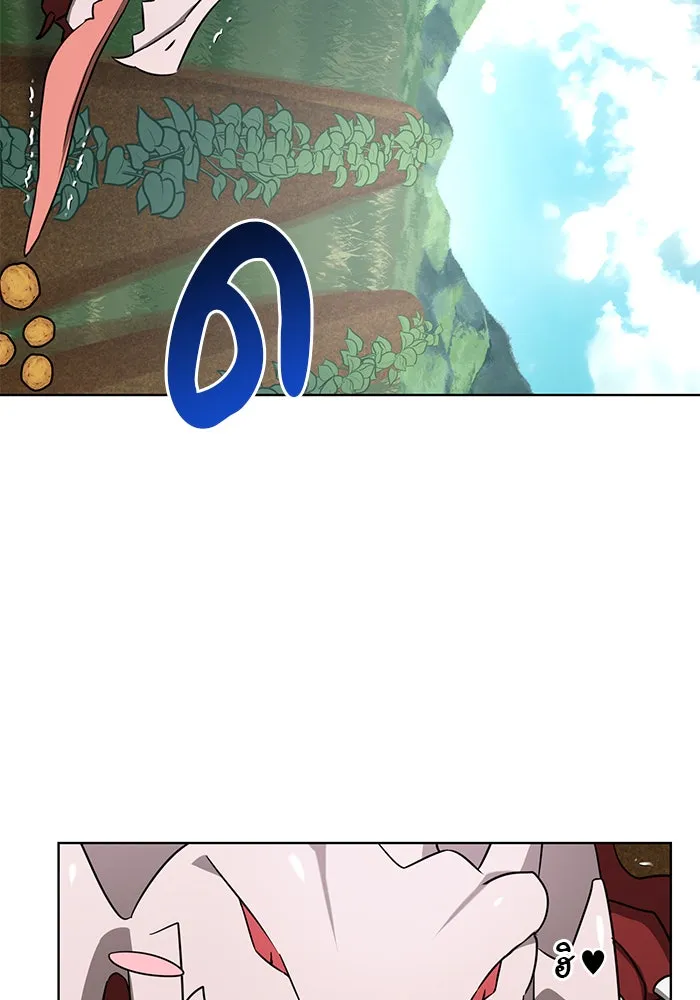 อะคาเดมีนี้เห็นทีจะเจ๊ง ตอนที่ 11 รูปที่ 103