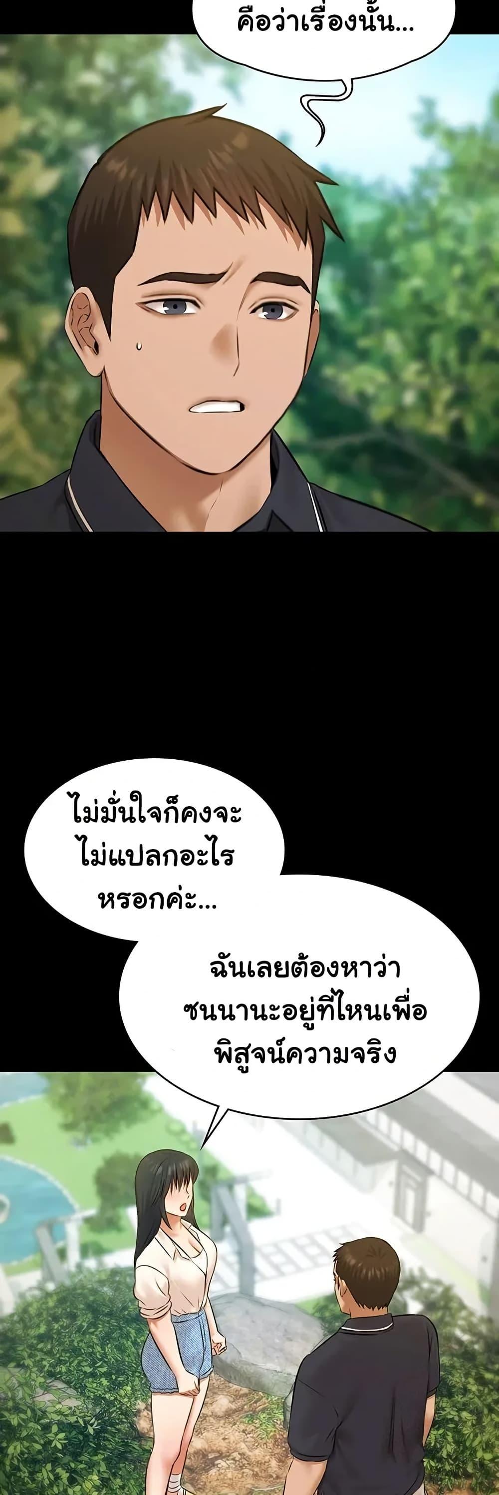 Doujin-Lc- อ่าน โดจิน มังฮวา เกาหลี ญี่ปุ่น จีน แปลไทย Pool Party ตอนที่ 1 2 3 4 5 6 7 8 9 10 11 12 13 14 ฟรี ไม่มีโฆษณา อ่าน โดจิน Manhwa เกาหลี ญี่ปุ่น จีน เรามีครบ คัดมาให้เน้นๆ โดจิน 18+ รับประกันความฟินโดย  Doujin Lc