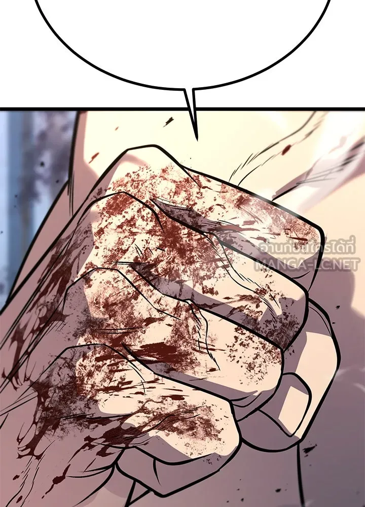 ราชาลานประลอง ตอนที่ 55 รูปที่ 87