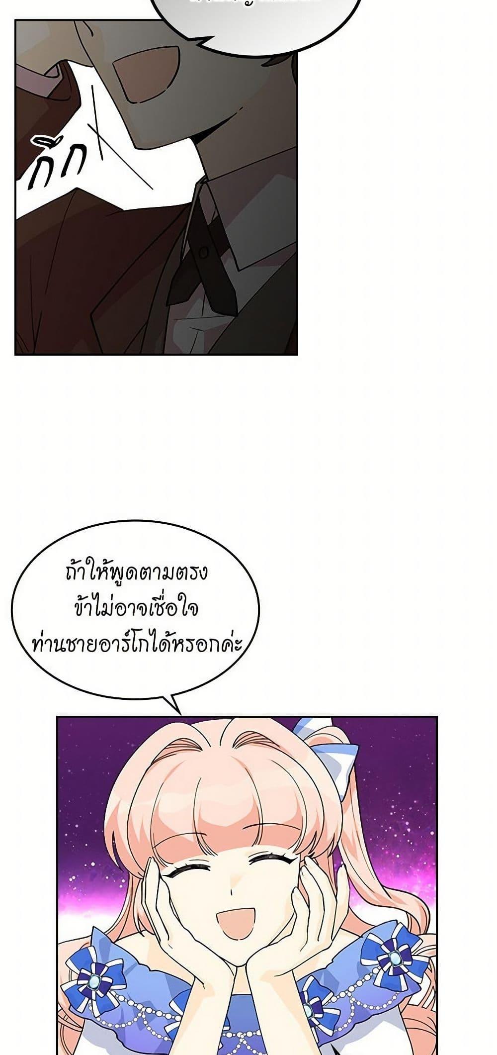 Manga-lc-com อ่านมังงะ อ่านการ์ตูน ออนไลน์ ฟรี The Antagonist’s Pet ตอนที่ 1 2 3 4 5 6 7 8 9 10 11 12 13 14 ฟรี ไม่มีโฆษณา Manga-lc - อ่าน มังงะ อ่าน การ์ตูน ออนไลน์ อ่านมังงะ ฟรี