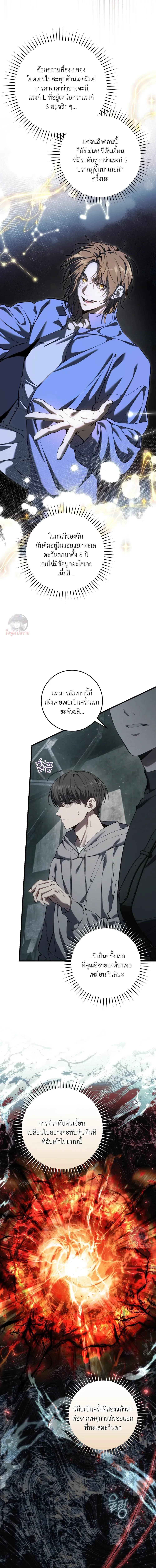 Manga-lc-com อ่านมังงะ อ่านการ์ตูน ออนไลน์ ฟรี The Hunter Wants to Live Quietly ตอนที่ 1 2 3 4 5 6 7 8 9 10 11 12 13 14 ฟรี ไม่มีโฆษณา Manga-lc - อ่าน มังงะ อ่าน การ์ตูน ออนไลน์ อ่านมังงะ ฟรี