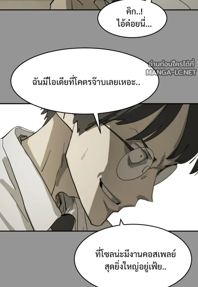 Manga-lc-com อ่านมังงะ อ่านการ์ตูน ออนไลน์ ฟรี วันดีคืนดี โซลก็ ตอนที่ 1 2 3 4 5 6 7 8 9 10 11 12 13 14 ฟรี ไม่มีโฆษณา Manga-lc - อ่าน มังงะ อ่าน การ์ตูน ออนไลน์ อ่านมังงะ ฟรี