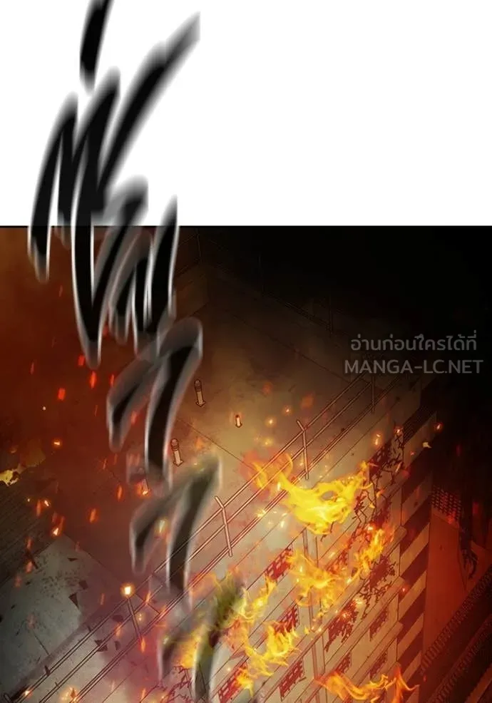 เยาวชนคนคุก ตอนที่ 88 รูปที่ 27