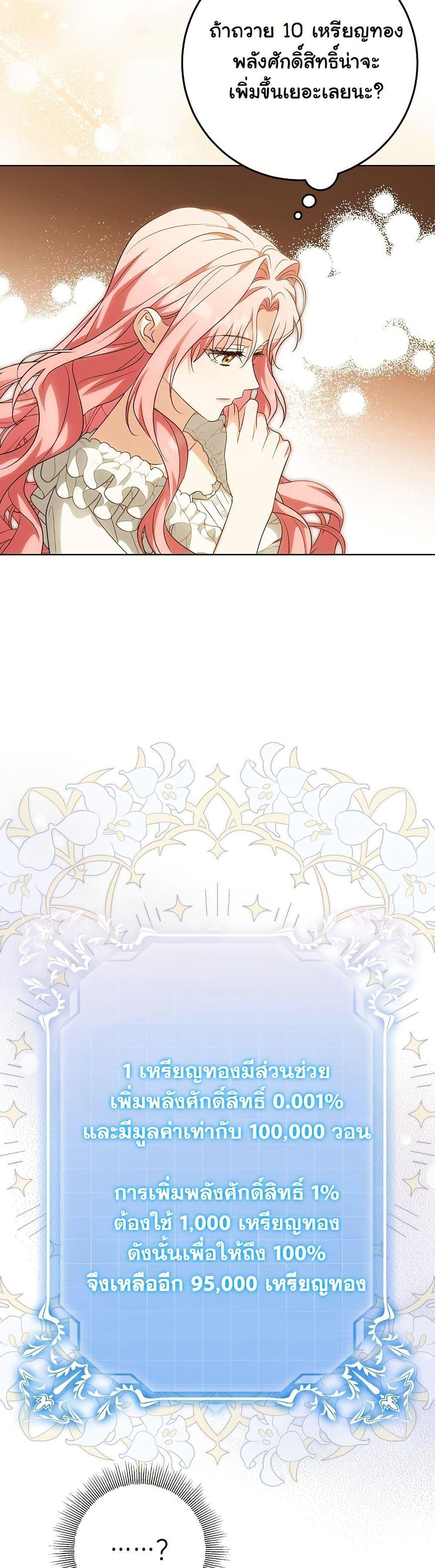 Manga-lc-com อ่านมังงะ อ่านการ์ตูน ออนไลน์ ฟรี I Will Buy Divine Power With Money! ตอนที่ 1 2 3 4 5 6 7 8 9 10 11 12 13 14 ฟรี ไม่มีโฆษณา Manga-lc - อ่าน มังงะ อ่าน การ์ตูน ออนไลน์ อ่านมังงะ ฟรี