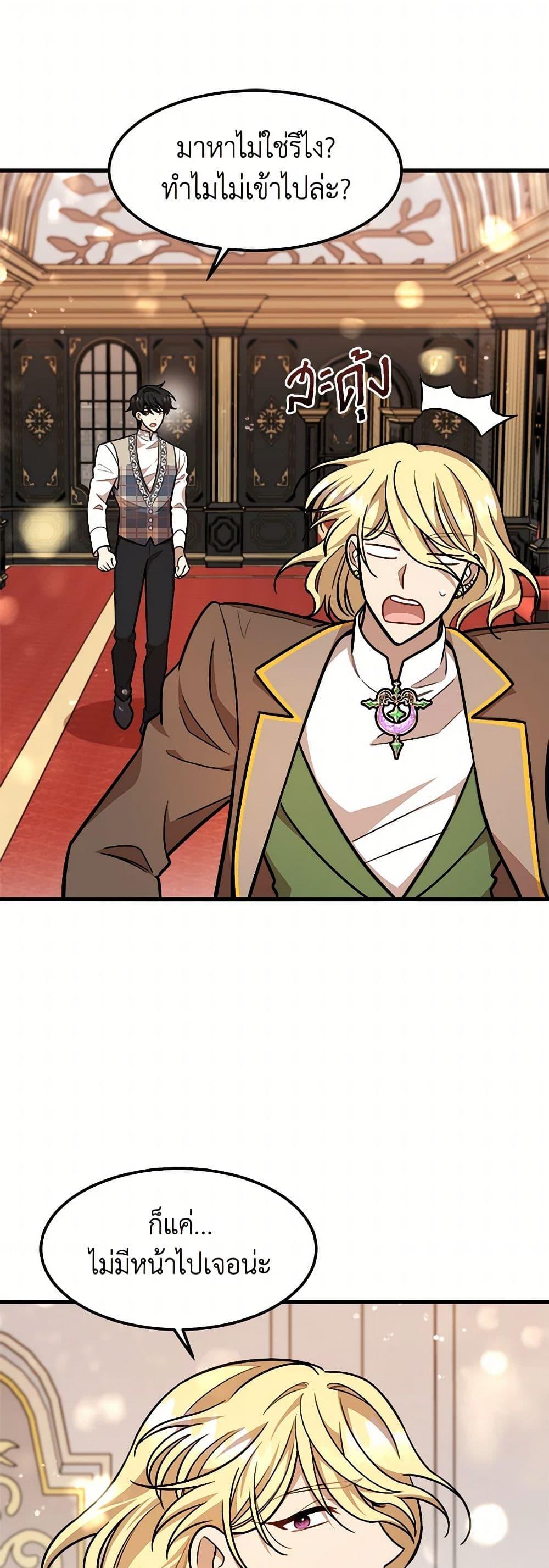 Manga-lc-com อ่านมังงะ อ่านการ์ตูน ออนไลน์ ฟรี Four Dangerous Brothers to My Rescue ตอนที่ 1 2 3 4 5 6 7 8 9 10 11 12 13 14 ฟรี ไม่มีโฆษณา Manga-lc - อ่าน มังงะ อ่าน การ์ตูน ออนไลน์ อ่านมังงะ ฟรี