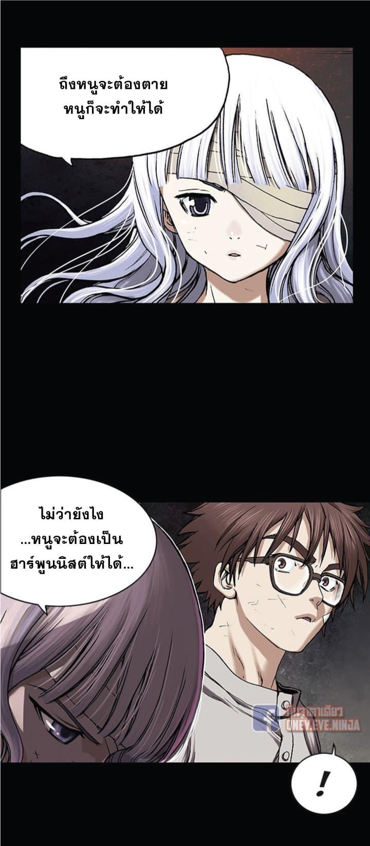 Manga-lc-com อ่านมังงะ อ่านการ์ตูน ออนไลน์ ฟรี Leviathan เลวีอาธาน อสูรกายใต้สมุทร ตอนที่ 1 2 3 4 5 6 7 8 9 10 11 12 13 14 ฟรี ไม่มีโฆษณา Manga-lc - อ่าน มังงะ อ่าน การ์ตูน ออนไลน์ อ่านมังงะ ฟรี