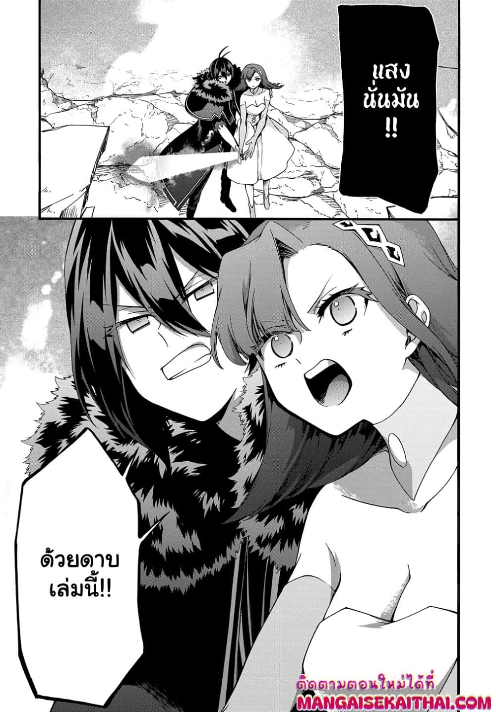 Manga-lc-com อ่านมังงะ อ่านการ์ตูน ออนไลน์ ฟรี Garbage Brave Isekai ni Shoukan sare Suterareta Yuusha no Fu ตอนที่ 1 2 3 4 5 6 7 8 9 10 11 12 13 14 ฟรี ไม่มีโฆษณา Manga-lc - อ่าน มังงะ อ่าน การ์ตูน ออนไลน์ อ่านมังงะ ฟรี