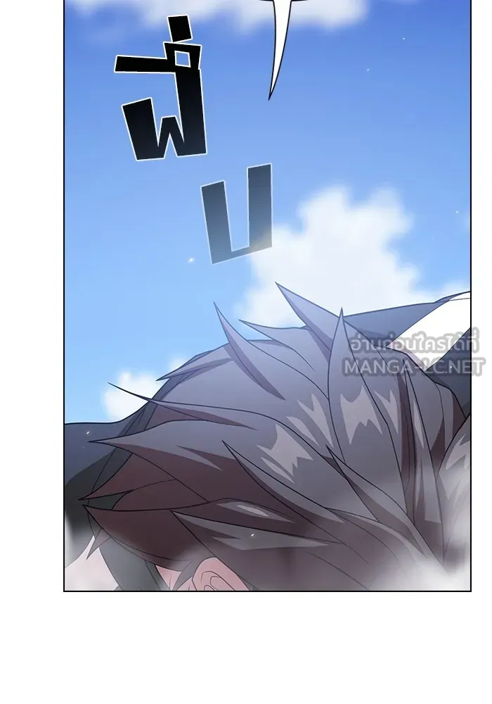 ผู้เล่นขั้นเทพแห่งหอคอยฝึกสอน ตอนที่ 189 รูปที่ 150