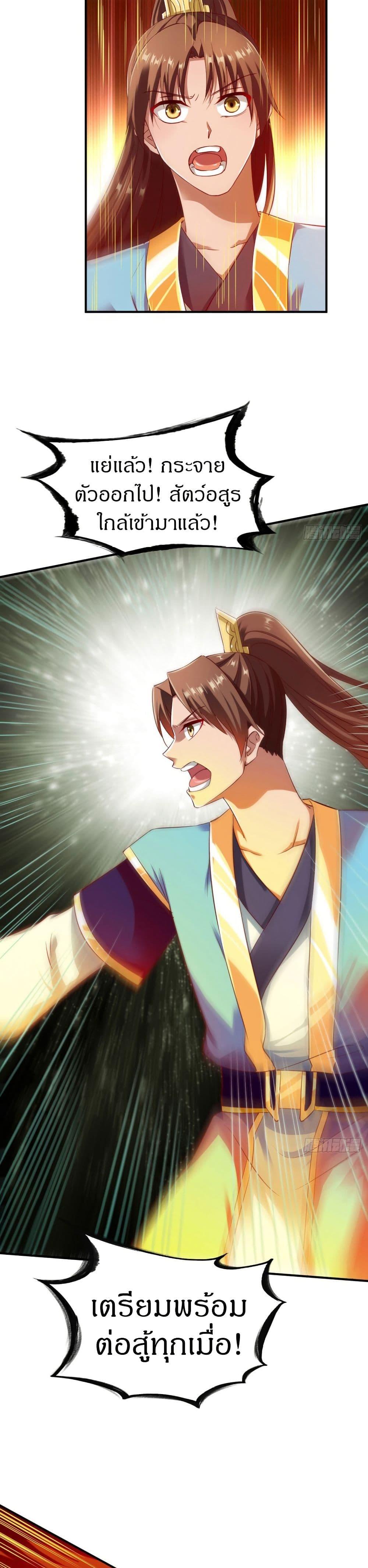 Manga-lc-com อ่านมังงะ อ่านการ์ตูน ออนไลน์ ฟรี The Legendary Tripod ตอนที่ 1 2 3 4 5 6 7 8 9 10 11 12 13 14 ฟรี ไม่มีโฆษณา Manga-lc - อ่าน มังงะ อ่าน การ์ตูน ออนไลน์ อ่านมังงะ ฟรี