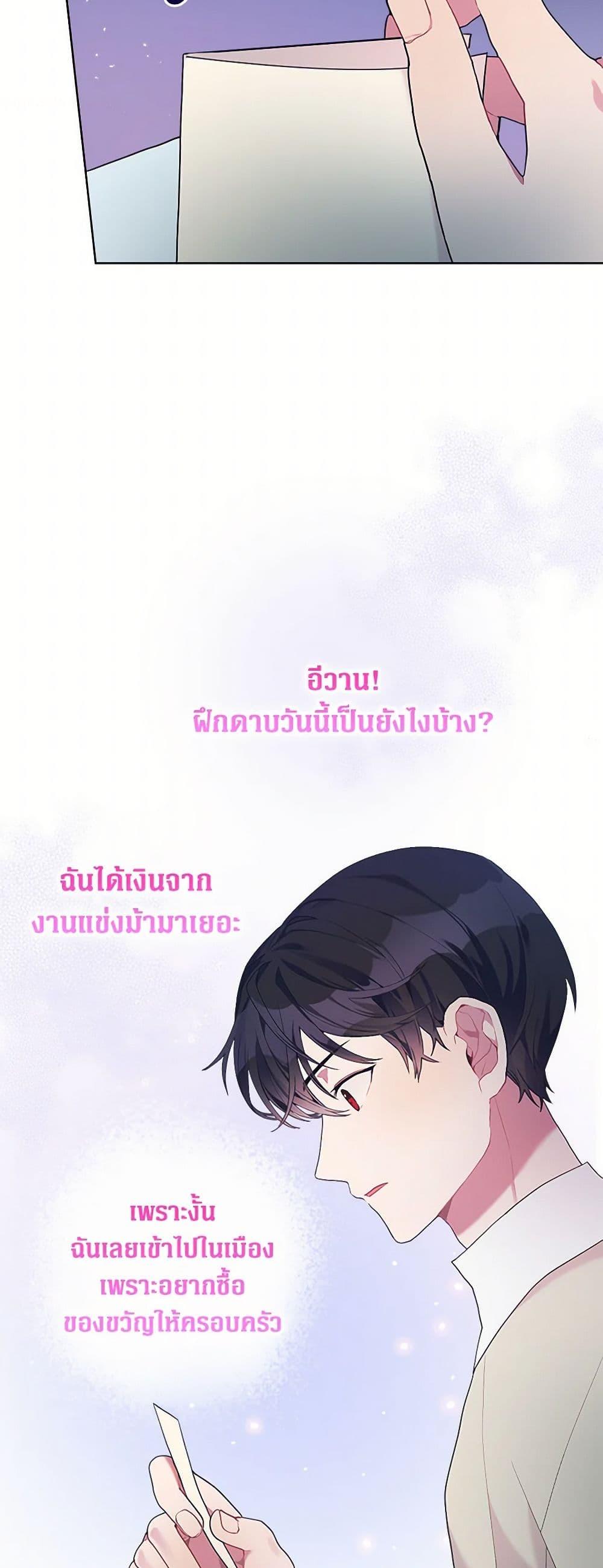 Manga-lc-com อ่านมังงะ อ่านการ์ตูน ออนไลน์ ฟรี The Archvillain’s Daughter-in-Law ตอนที่ 1 2 3 4 5 6 7 8 9 10 11 12 13 14 ฟรี ไม่มีโฆษณา Manga-lc - อ่าน มังงะ อ่าน การ์ตูน ออนไลน์ อ่านมังงะ ฟรี