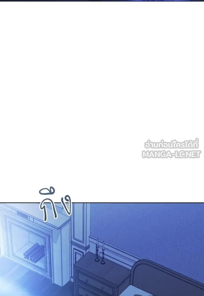 ไม่รักให้ตาย ตอนที่ 29 รูปที่ 45