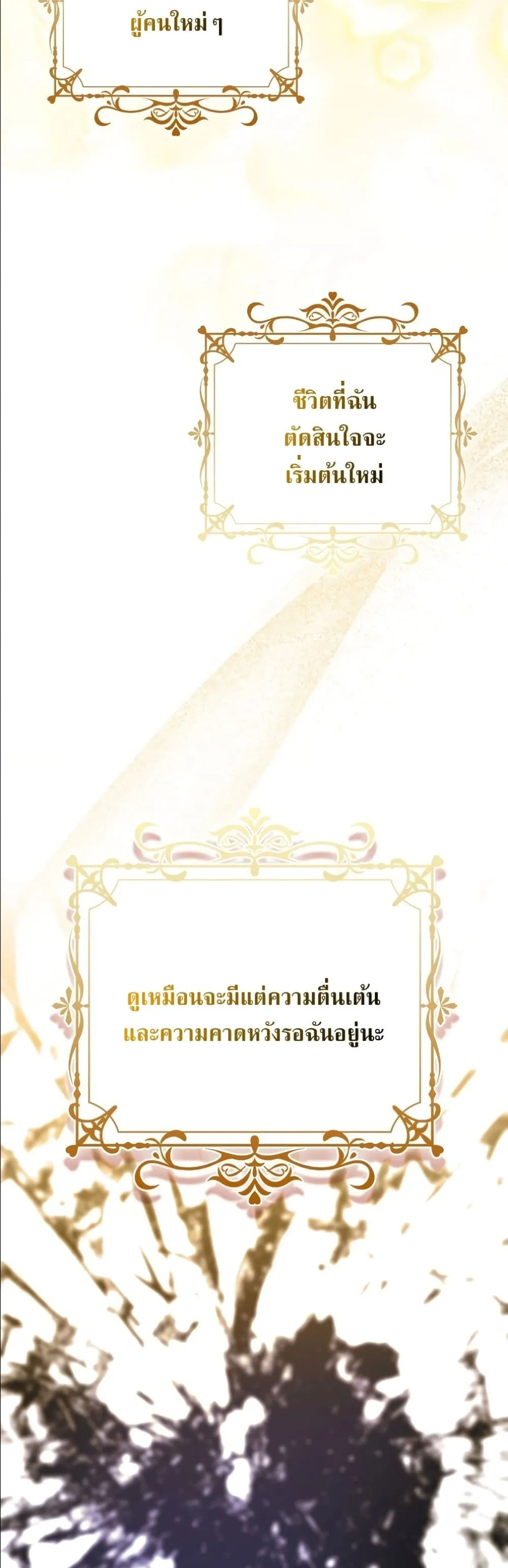 Manga-lc-com อ่านมังงะ อ่านการ์ตูน ออนไลน์ ฟรี Wasn’t I the Female Lead of a Regret Novel ตอนที่ 1 2 3 4 5 6 7 8 9 10 11 12 13 14 ฟรี ไม่มีโฆษณา Manga-lc - อ่าน มังงะ อ่าน การ์ตูน ออนไลน์ อ่านมังงะ ฟรี