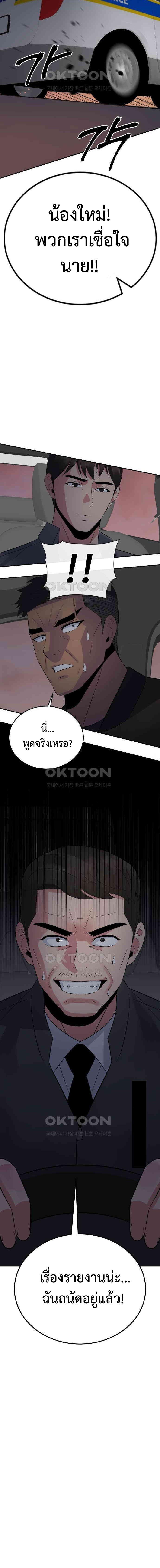 Manga-lc-com อ่านมังงะ อ่านการ์ตูน ออนไลน์ ฟรี The Reincarnated Cop Who Strikes With Wealth ตอนที่ 1 2 3 4 5 6 7 8 9 10 11 12 13 14 ฟรี ไม่มีโฆษณา Manga-lc - อ่าน มังงะ อ่าน การ์ตูน ออนไลน์ อ่านมังงะ ฟรี