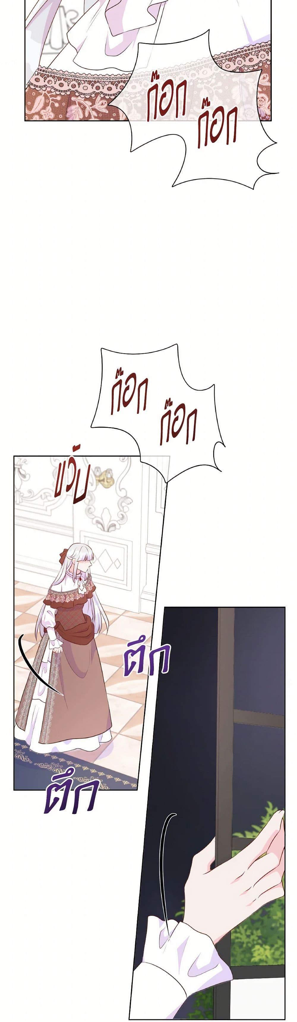 Manga-lc-com อ่านมังงะ อ่านการ์ตูน ออนไลน์ ฟรี Don’t Trust the Female Lead ตอนที่ 1 2 3 4 5 6 7 8 9 10 11 12 13 14 ฟรี ไม่มีโฆษณา Manga-lc - อ่าน มังงะ อ่าน การ์ตูน ออนไลน์ อ่านมังงะ ฟรี