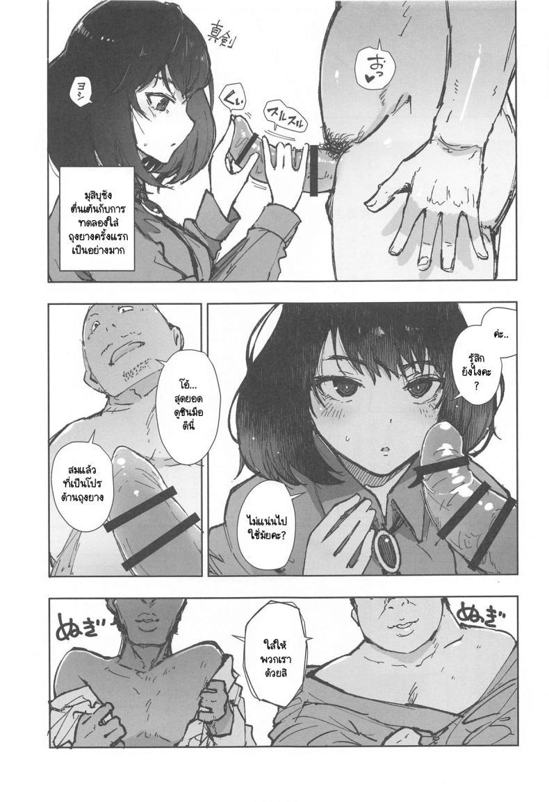 Doujin-Lc- อ่าน โดจิน มังฮวา เกาหลี ญี่ปุ่น จีน แปลไทย น้องถุงยาง (C104) [Arakureta Monotachi (Arakure)] Ippai Tsukatta Musubu-san (Asoko de Hataraku Musubu-san) ตอนที่ 1 2 3 4 5 6 7 8 9 10 11 12 13 14 ฟรี ไม่มีโฆษณา อ่าน โดจิน Manhwa เกาหลี ญี่ปุ่น จีน เรามีครบ คัดมาให้เน้นๆ โดจิน 18+ รับประกันความฟินโดย  Doujin Lc