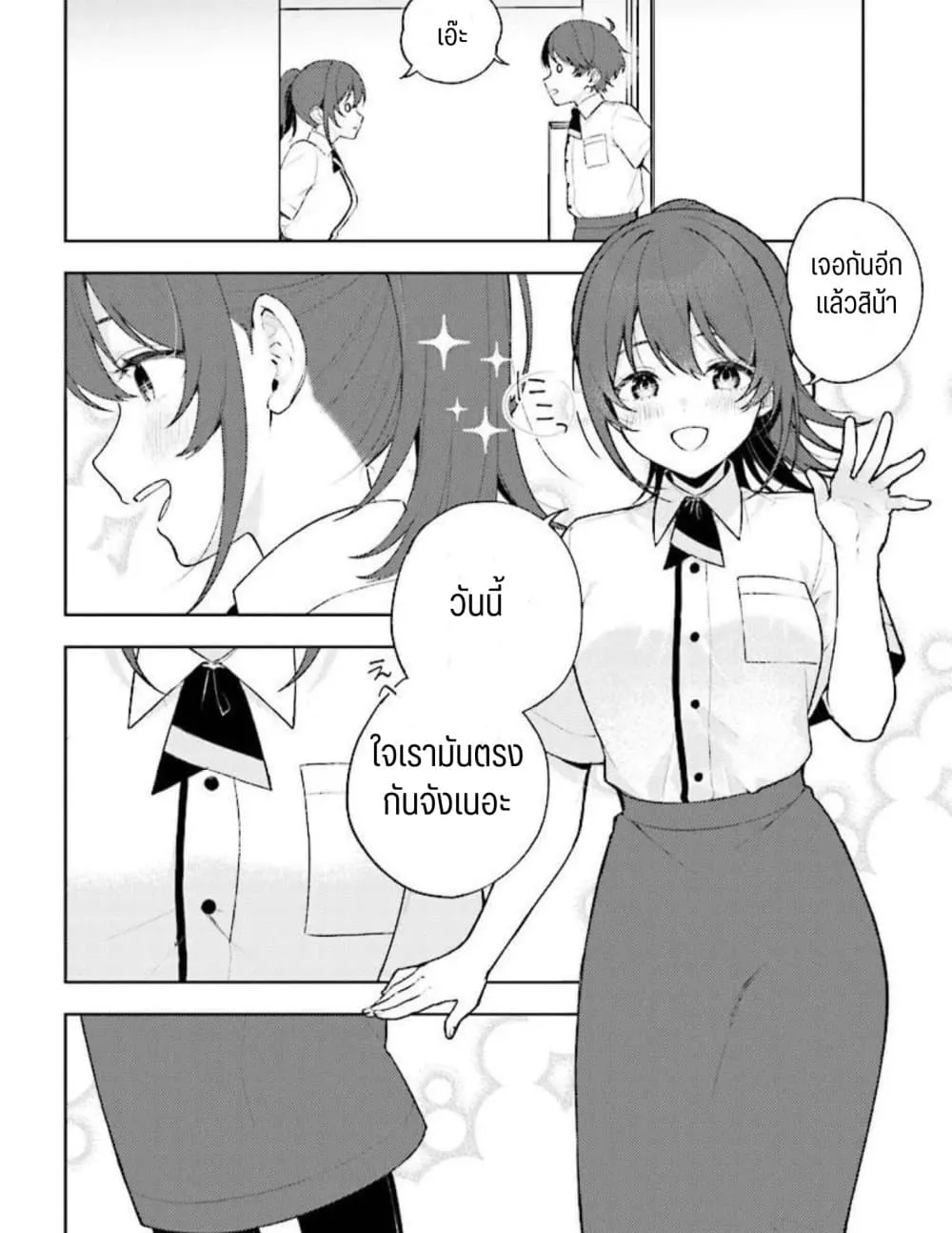 Manga-lc-com อ่านมังงะ อ่านการ์ตูน ออนไลน์ ฟรี Sore wa, Furitsumoru Yuki no You na ตอนที่ 1 2 3 4 5 6 7 8 9 10 11 12 13 14 ฟรี ไม่มีโฆษณา Manga-lc - อ่าน มังงะ อ่าน การ์ตูน ออนไลน์ อ่านมังงะ ฟรี