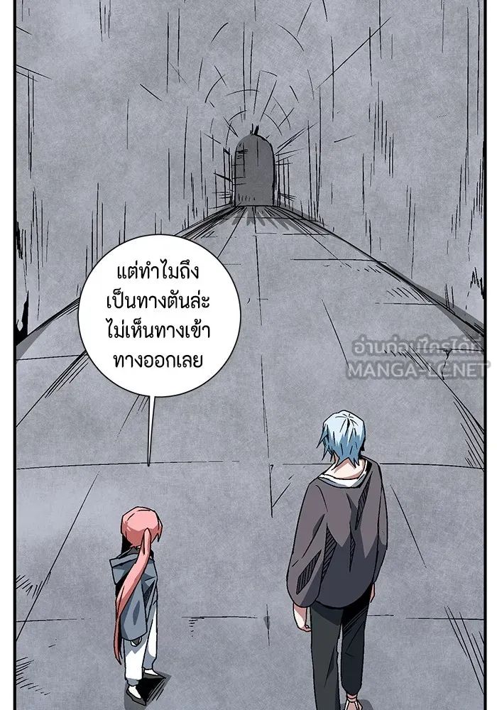 หนึ่งก้าวสู่เจ้ามาร ตอนที่ 51 ราชา (10) รูปที่ 9
