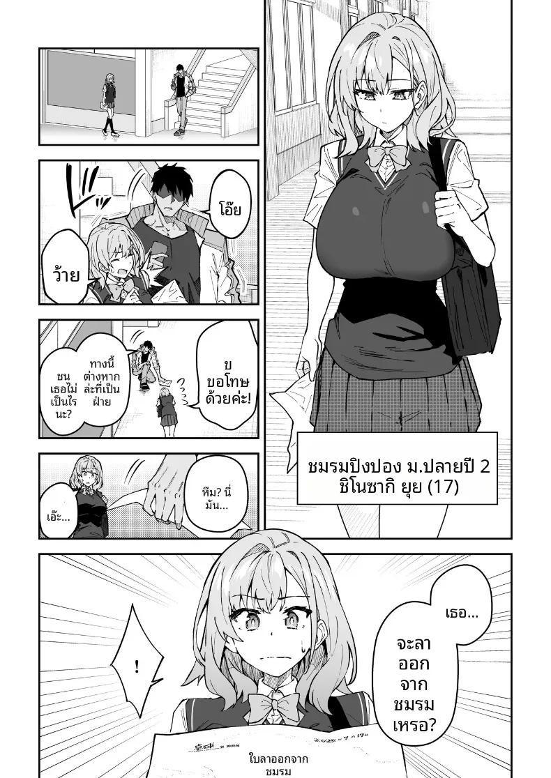 Doujin-Lc- อ่าน โดจิน มังฮวา เกาหลี ญี่ปุ่น จีน แปลไทย สอนเซ็กส์ฟูลคอร์ส (Syunichi) ตอนที่ 1 2 3 4 5 6 7 8 9 10 11 12 13 14 ฟรี ไม่มีโฆษณา อ่าน โดจิน Manhwa เกาหลี ญี่ปุ่น จีน เรามีครบ คัดมาให้เน้นๆ โดจิน 18+ รับประกันความฟินโดย  Doujin Lc