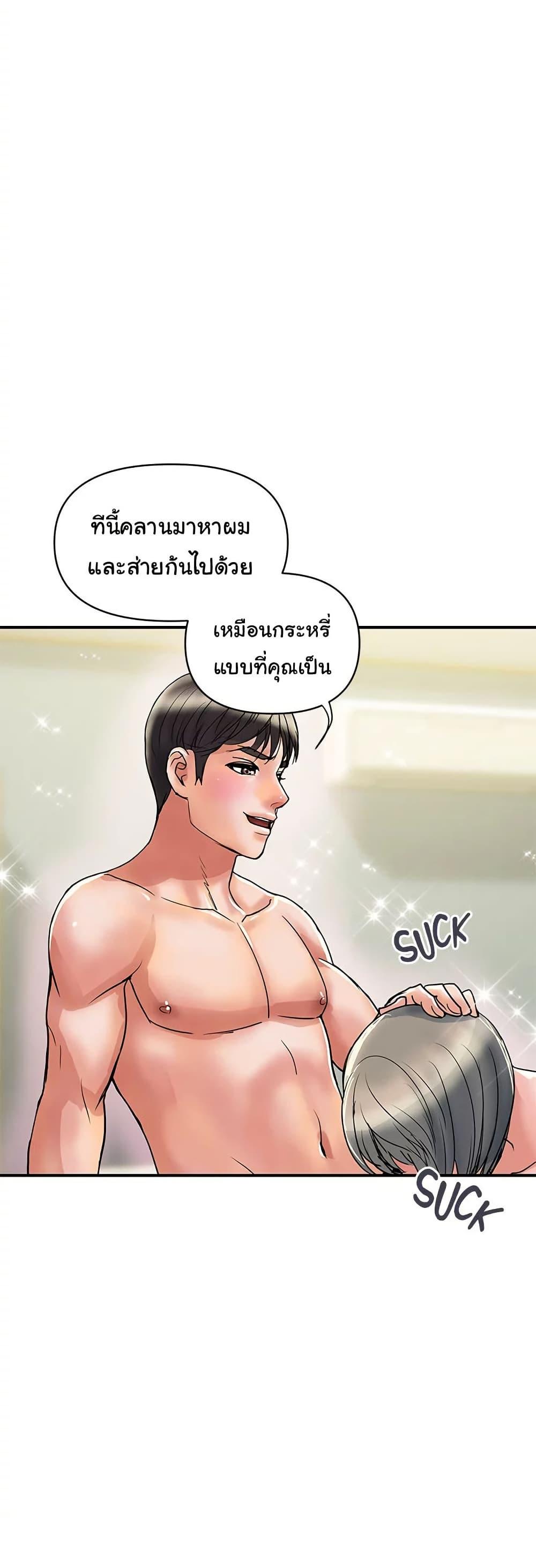 Doujin-Lc- อ่าน โดจิน มังฮวา เกาหลี ญี่ปุ่น จีน แปลไทย Pheromones ตอนที่ 1 2 3 4 5 6 7 8 9 10 11 12 13 14 ฟรี ไม่มีโฆษณา อ่าน โดจิน Manhwa เกาหลี ญี่ปุ่น จีน เรามีครบ คัดมาให้เน้นๆ โดจิน 18+ รับประกันความฟินโดย  Doujin Lc