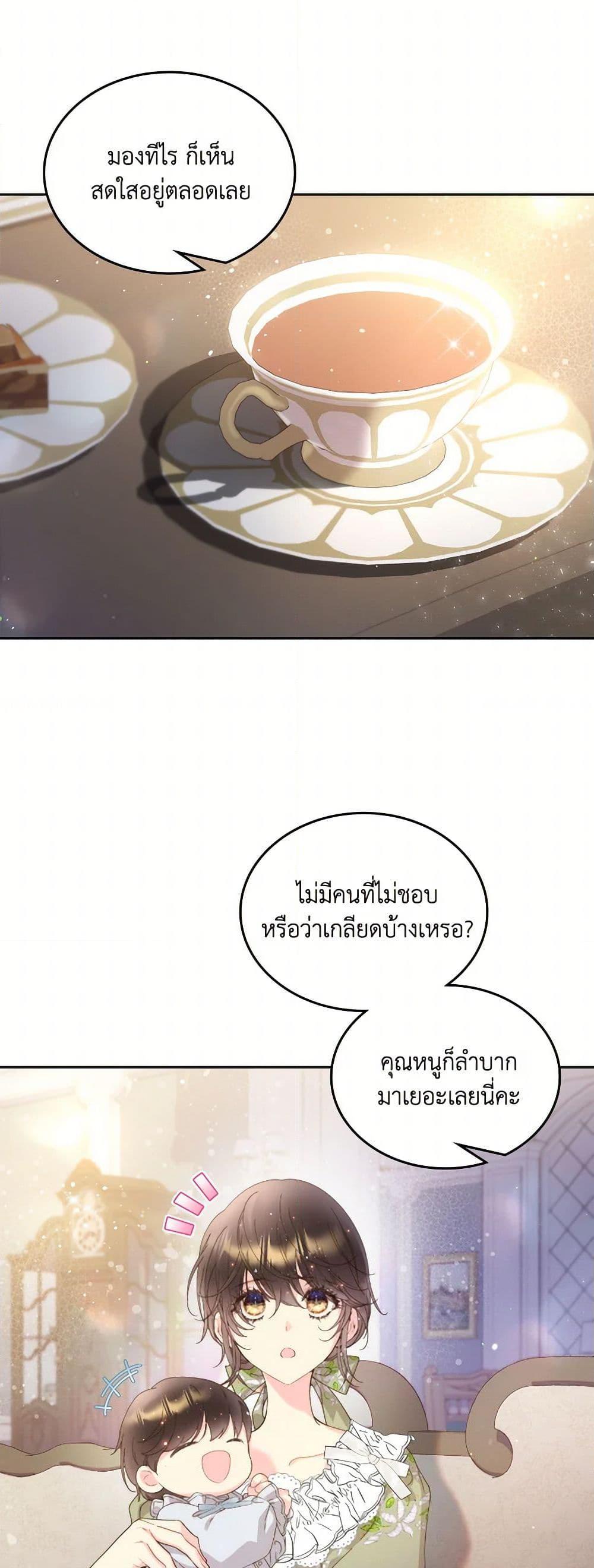 Manga-lc-com อ่านมังงะ อ่านการ์ตูน ออนไลน์ ฟรี Beatrice ตอนที่ 1 2 3 4 5 6 7 8 9 10 11 12 13 14 ฟรี ไม่มีโฆษณา Manga-lc - อ่าน มังงะ อ่าน การ์ตูน ออนไลน์ อ่านมังงะ ฟรี