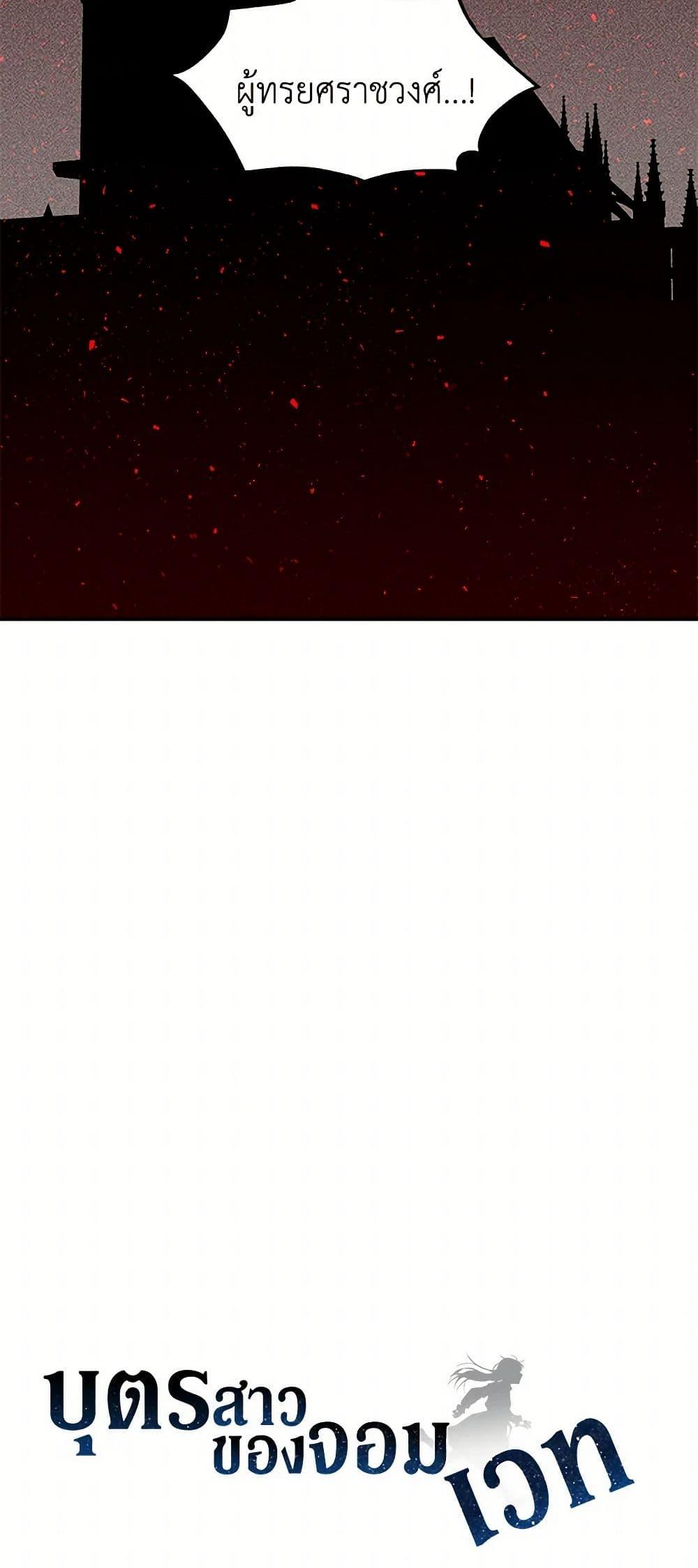 Manga-lc-com อ่านมังงะ อ่านการ์ตูน ออนไลน์ ฟรี Daughter of the Archmage ตอนที่ 1 2 3 4 5 6 7 8 9 10 11 12 13 14 ฟรี ไม่มีโฆษณา Manga-lc - อ่าน มังงะ อ่าน การ์ตูน ออนไลน์ อ่านมังงะ ฟรี