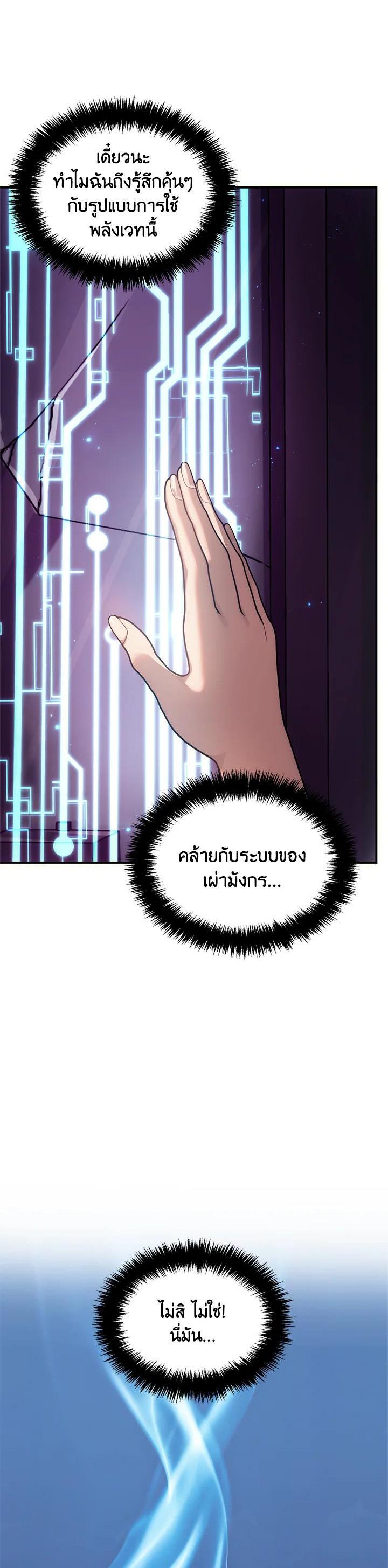 Manga-lc-com อ่านมังงะ อ่านการ์ตูน ออนไลน์ ฟรี Second Life Ranker ตอนที่ 1 2 3 4 5 6 7 8 9 10 11 12 13 14 ฟรี ไม่มีโฆษณา Manga-lc - อ่าน มังงะ อ่าน การ์ตูน ออนไลน์ อ่านมังงะ ฟรี