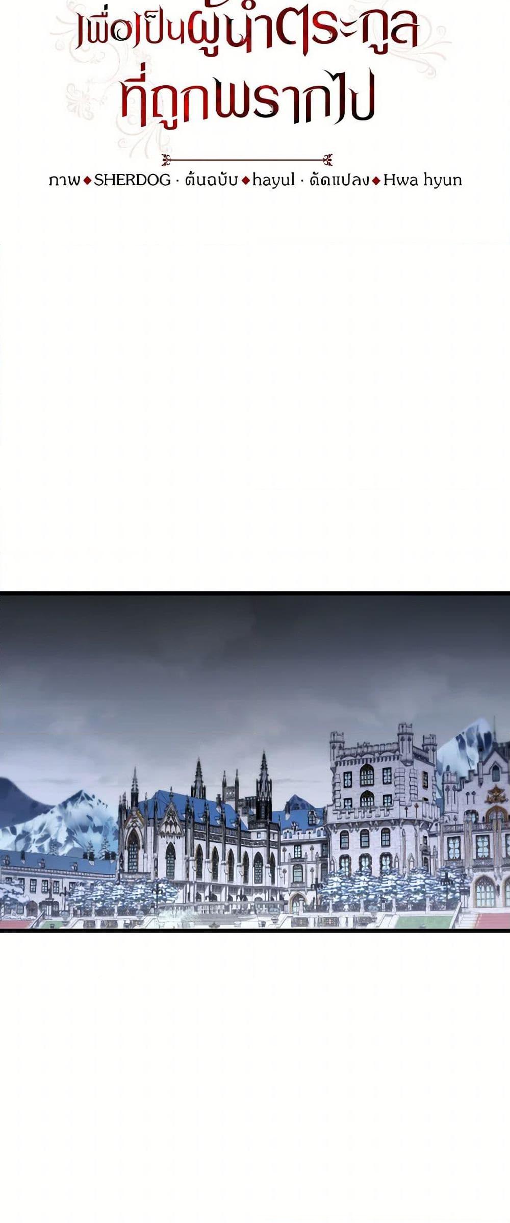 Manga-lc-com อ่านมังงะ อ่านการ์ตูน ออนไลน์ ฟรี I Plan To Become The Master Of A Stolen Family ตอนที่ 1 2 3 4 5 6 7 8 9 10 11 12 13 14 ฟรี ไม่มีโฆษณา Manga-lc - อ่าน มังงะ อ่าน การ์ตูน ออนไลน์ อ่านมังงะ ฟรี