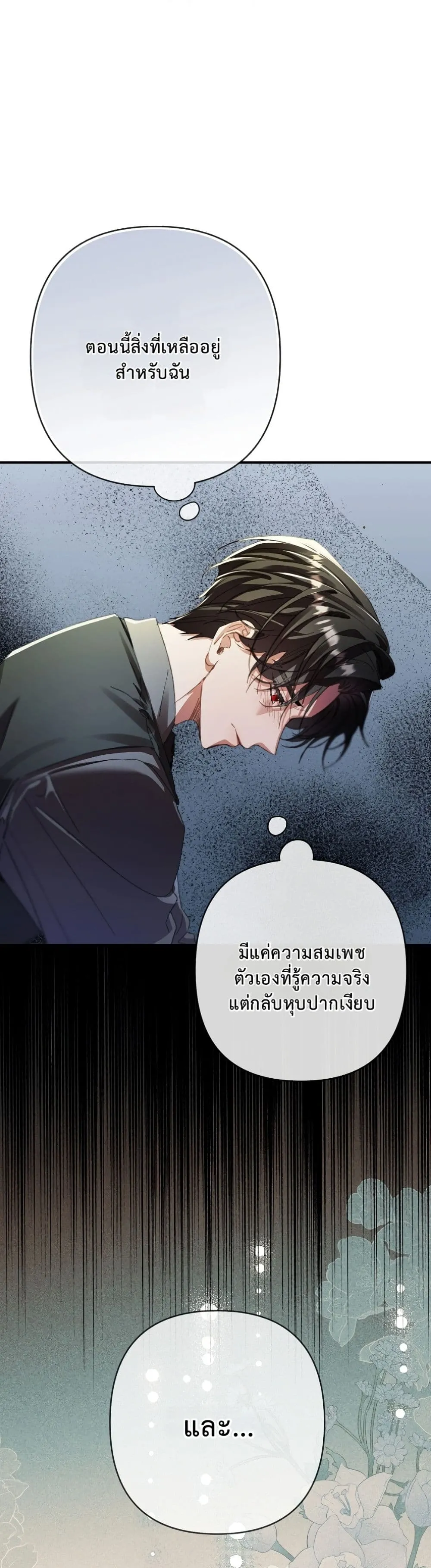 Manga-lc-com อ่านมังงะ อ่านการ์ตูน ออนไลน์ ฟรี I Faked a Pregnancy, but My Husband Returned ตอนที่ 1 2 3 4 5 6 7 8 9 10 11 12 13 14 ฟรี ไม่มีโฆษณา Manga-lc - อ่าน มังงะ อ่าน การ์ตูน ออนไลน์ อ่านมังงะ ฟรี