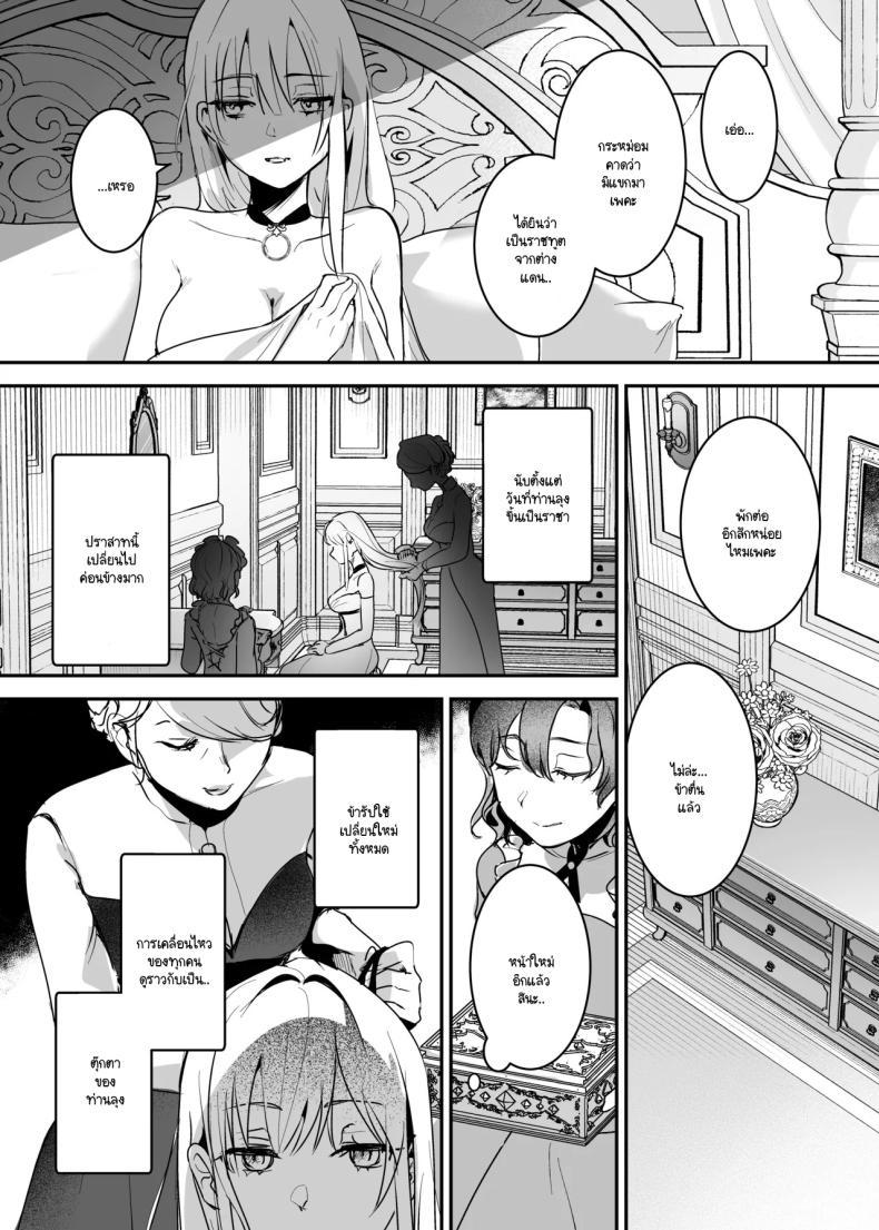 Doujin-Lc- อ่าน โดจิน มังฮวา เกาหลี ญี่ปุ่น จีน แปลไทย เจ้าหญิงหุ่นเชิด [Yoshida Killy] Oujo Kanraku ตอนที่ 1 2 3 4 5 6 7 8 9 10 11 12 13 14 ฟรี ไม่มีโฆษณา อ่าน โดจิน Manhwa เกาหลี ญี่ปุ่น จีน เรามีครบ คัดมาให้เน้นๆ โดจิน 18+ รับประกันความฟินโดย  Doujin Lc