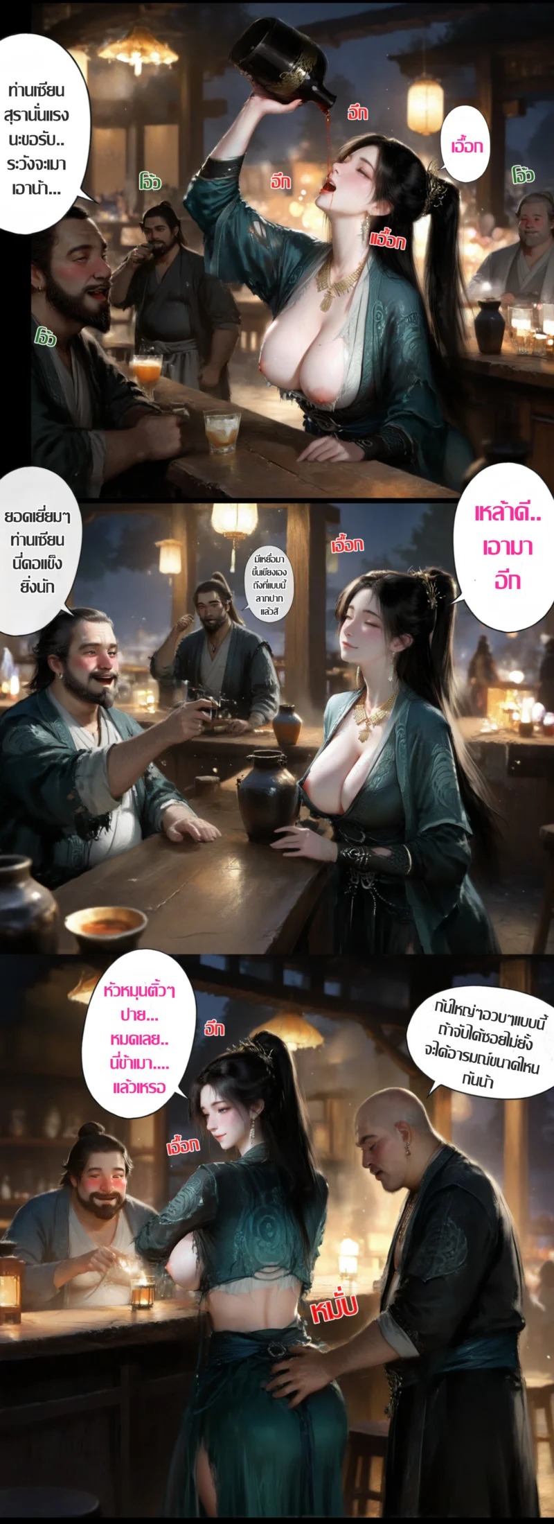 Doujin-Lc- อ่าน โดจิน มังฮวา เกาหลี ญี่ปุ่น จีน แปลไทย มารในใจมู่เพ่ยหลิง  [玄黄天尊] 幕沛灵的心魔 凡人二创短篇漫画 ตอนที่ 1 ฟรี ไม่มีโฆษณา อ่าน โดจิน Manhwa เกาหลี ญี่ปุ่น จีน เรามีครบ คัดมาให้เน้นๆ โดจิน 18+ รับประกันความฟินโดย Doujin Lc