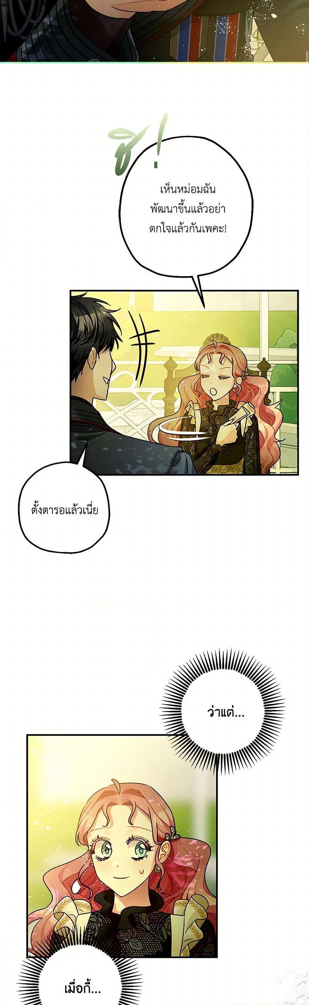 Manga-lc-com อ่านมังงะ อ่านการ์ตูน ออนไลน์ ฟรี The Tyrant’s Tranquilizer ตอนที่ 1 2 3 4 5 6 7 8 9 10 11 12 13 14 ฟรี ไม่มีโฆษณา Manga-lc - อ่าน มังงะ อ่าน การ์ตูน ออนไลน์ อ่านมังงะ ฟรี