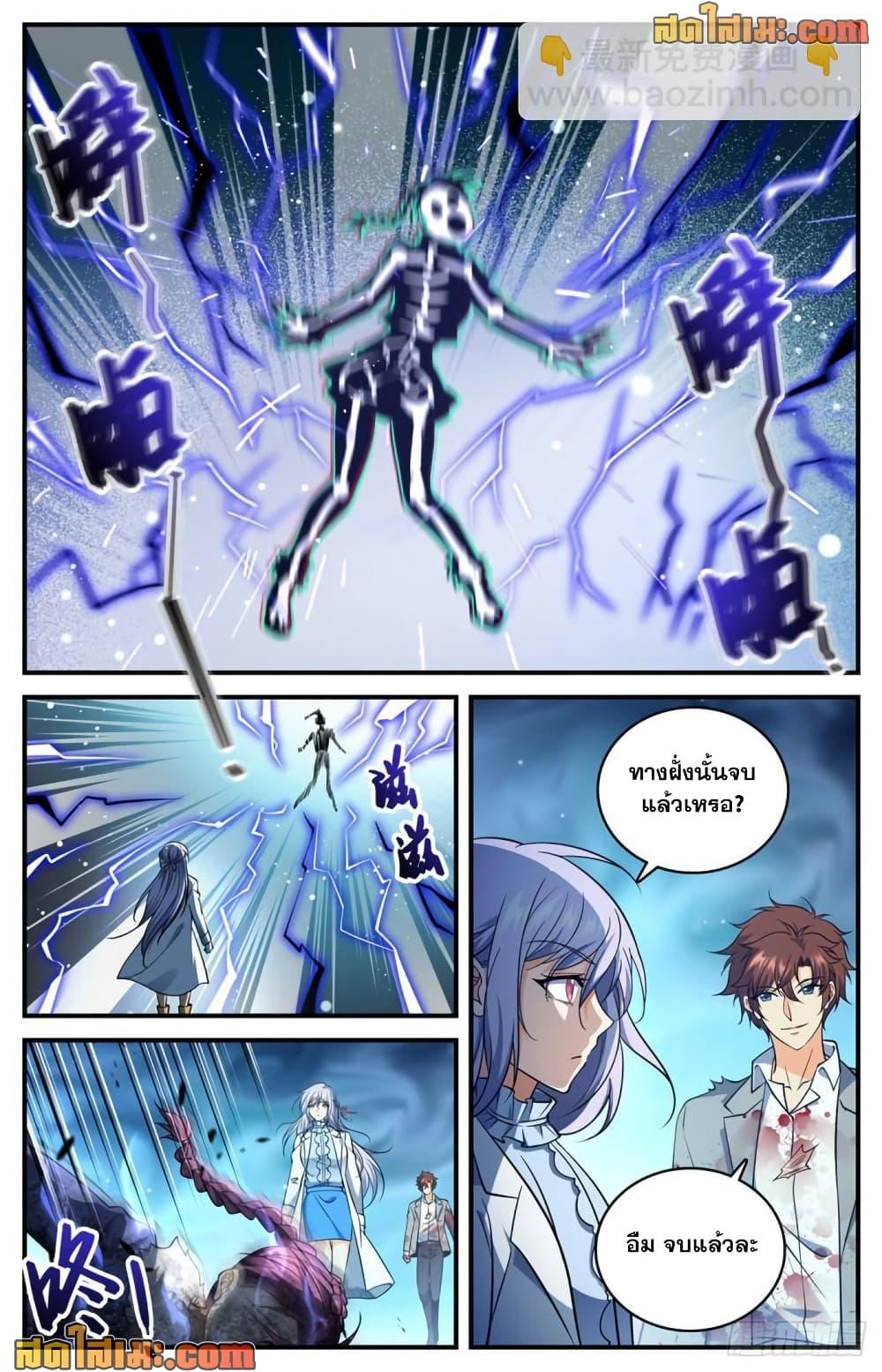 Manga-lc-com อ่านมังงะ อ่านการ์ตูน ออนไลน์ ฟรี Versatile Mage จอมเวทย์เต็มพิกัด ตอนที่ 1 2 3 4 5 6 7 8 9 10 11 12 13 14 ฟรี ไม่มีโฆษณา Manga-lc - อ่าน มังงะ อ่าน การ์ตูน ออนไลน์ อ่านมังงะ ฟรี
