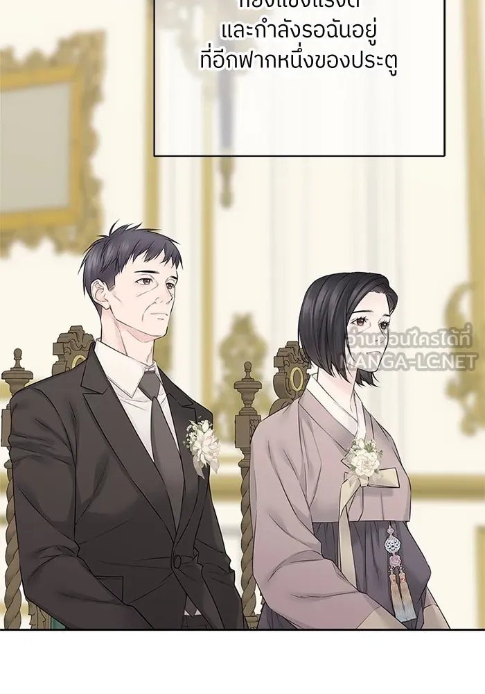 สลับรัก สลับชะตา ตอนที่ 43 รูปที่ 96