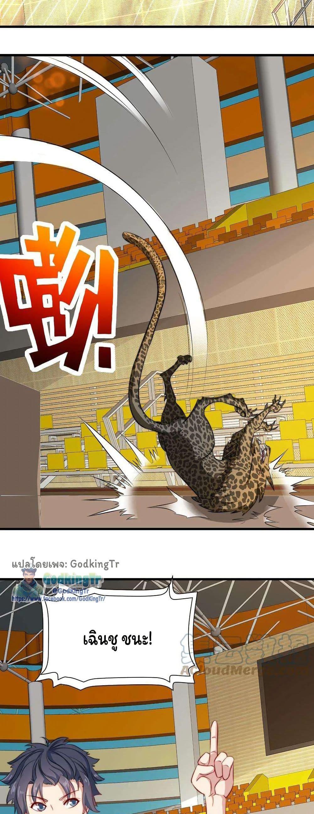 Manga-lc-com อ่านมังงะ อ่านการ์ตูน ออนไลน์ ฟรี Is It Reasonable for Me to Beat a Dragon With a Slime ตอนที่ 1 2 3 4 5 6 7 8 9 10 11 12 13 14 ฟรี ไม่มีโฆษณา Manga-lc - อ่าน มังงะ อ่าน การ์ตูน ออนไลน์ อ่านมังงะ ฟรี