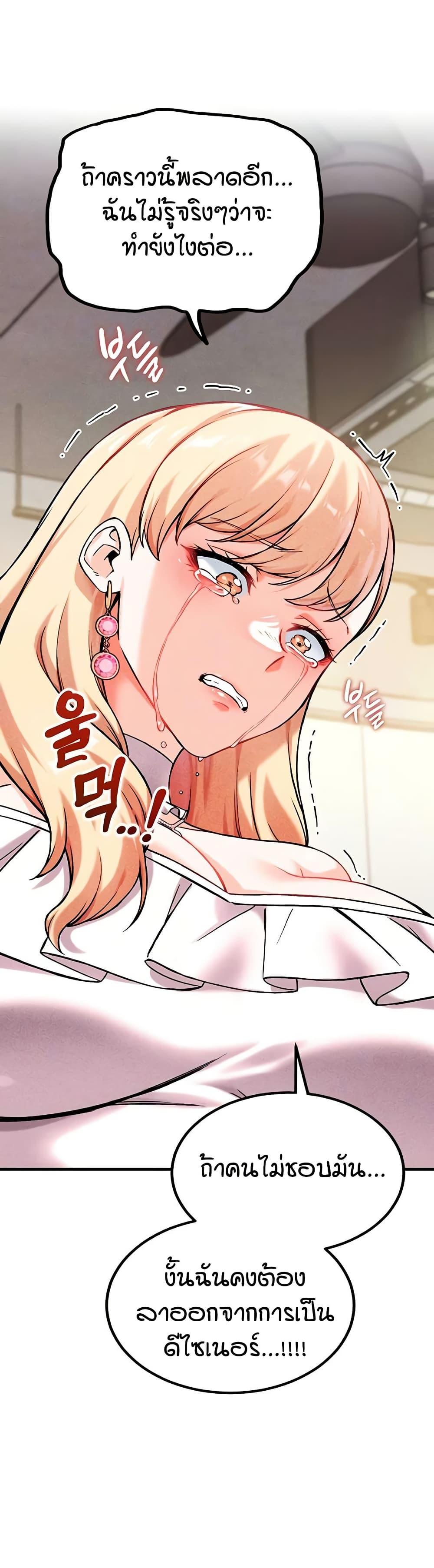Doujin-Lc- อ่าน โดจิน มังฮวา เกาหลี ญี่ปุ่น จีน แปลไทย Wanna Join the Company ตอนที่ 1 2 3 4 5 6 7 8 9 10 11 12 13 14 ฟรี ไม่มีโฆษณา อ่าน โดจิน Manhwa เกาหลี ญี่ปุ่น จีน เรามีครบ คัดมาให้เน้นๆ โดจิน 18+ รับประกันความฟินโดย  Doujin Lc