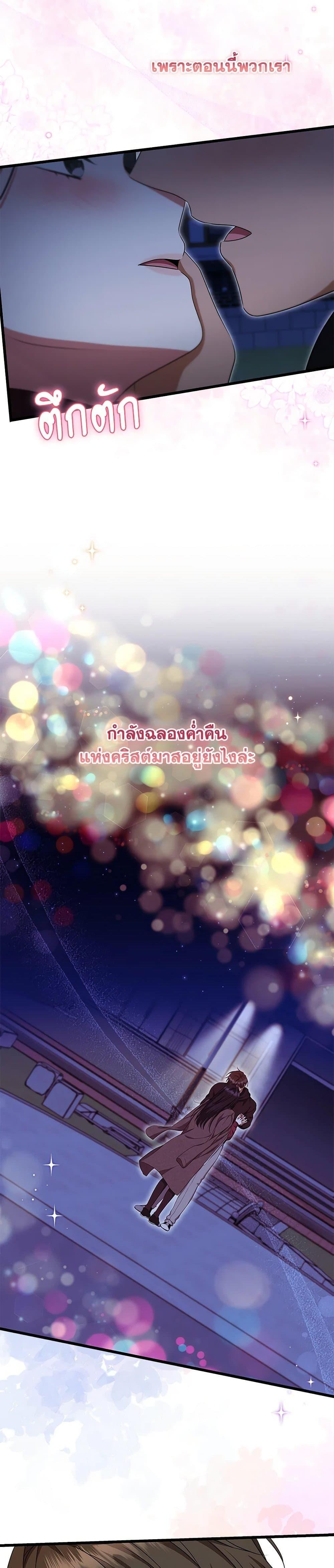 Manga-lc-com อ่านมังงะ อ่านการ์ตูน ออนไลน์ ฟรี Welcome to Dungeon Hotel ตอนที่ 1 2 3 4 5 6 7 8 9 10 11 12 13 14 ฟรี ไม่มีโฆษณา Manga-lc - อ่าน มังงะ อ่าน การ์ตูน ออนไลน์ อ่านมังงะ ฟรี