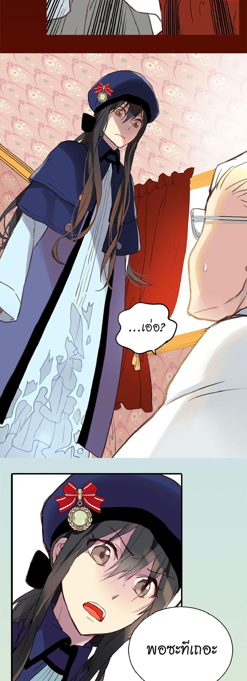 Manga-lc-com อ่านมังงะ อ่านการ์ตูน ออนไลน์ ฟรี Isekai Empress ตอนที่ 1 2 3 4 5 6 7 8 9 10 11 12 13 14 ฟรี ไม่มีโฆษณา Manga-lc - อ่าน มังงะ อ่าน การ์ตูน ออนไลน์ อ่านมังงะ ฟรี