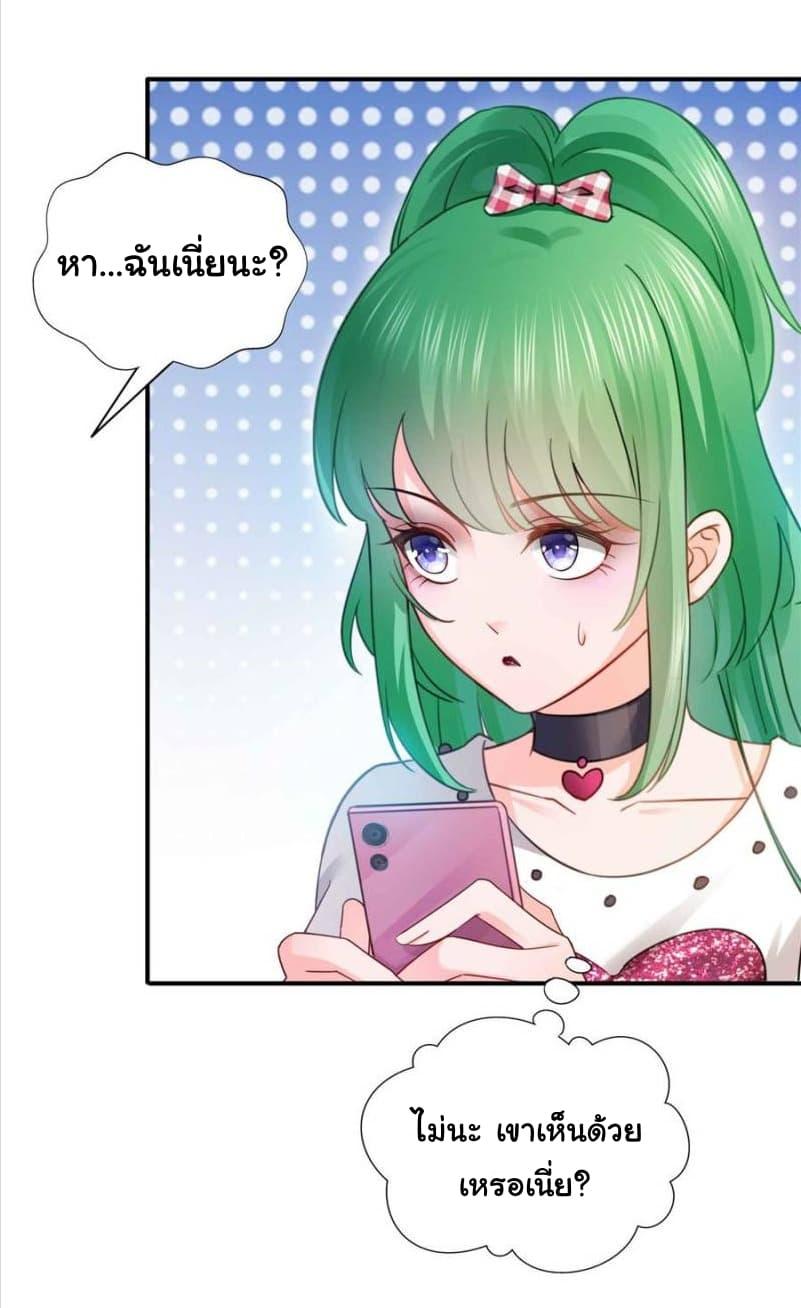 Manga-lc-com อ่านมังงะ อ่านการ์ตูน ออนไลน์ ฟรี Perfect Secret Love The Bad New Wife Is a Little Sweet ตอนที่ 1 2 3 4 5 6 7 8 9 10 11 12 13 14 ฟรี ไม่มีโฆษณา Manga-lc - อ่าน มังงะ อ่าน การ์ตูน ออนไลน์ อ่านมังงะ ฟรี