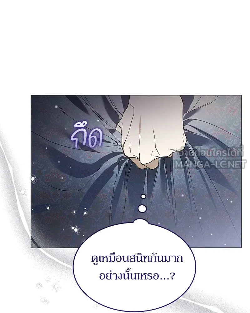 กำราบรักร้ายนายจอมพยศ ตอนที่ 12 รูปที่ 108