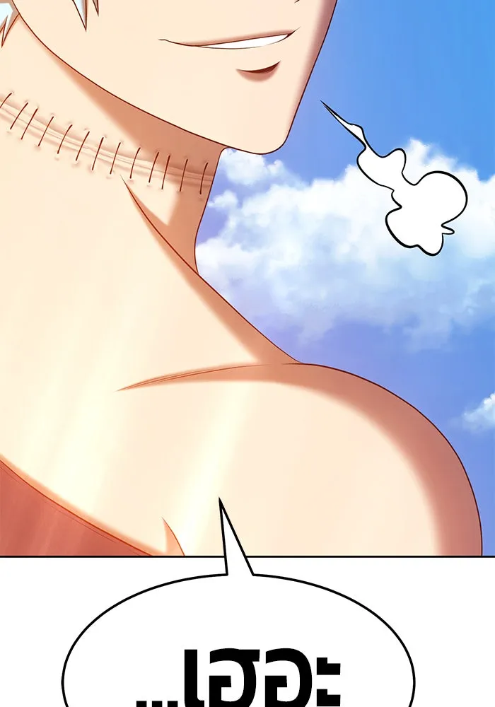 +99 ท่อนไม้พร้อมบวก ตอนที่ 17 รูปที่ 235