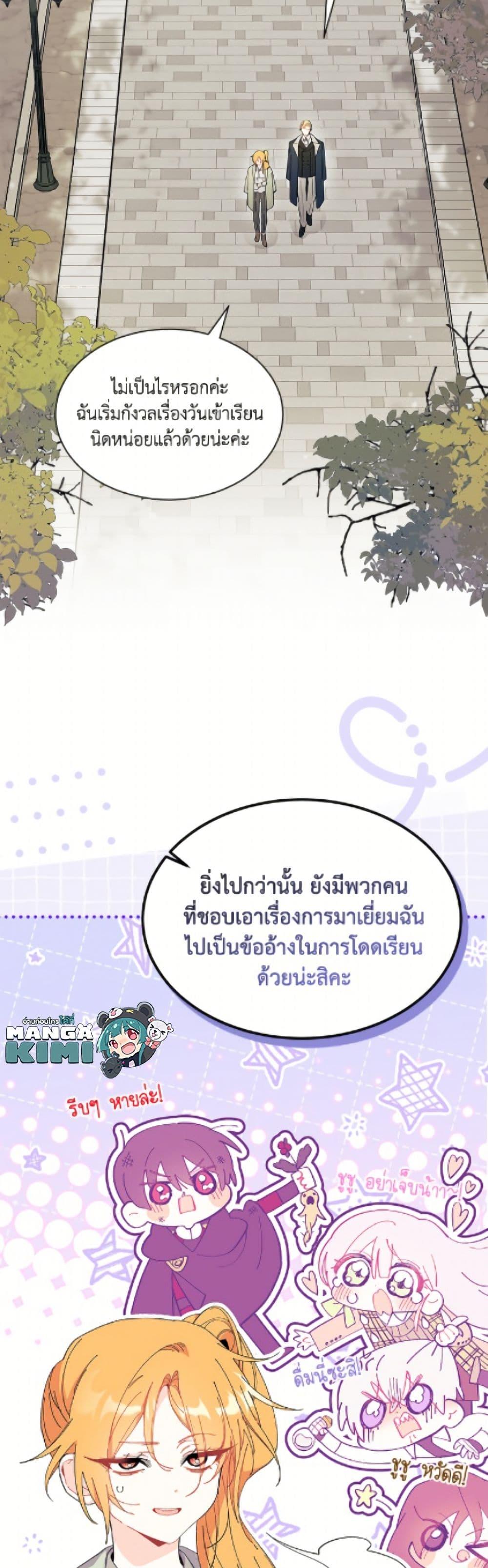 Manga-lc-com อ่านมังงะ อ่านการ์ตูน ออนไลน์ ฟรี I Don’t Want To Be a Magpie Bridge ตอนที่ 1 2 3 4 5 6 7 8 9 10 11 12 13 14 ฟรี ไม่มีโฆษณา Manga-lc - อ่าน มังงะ อ่าน การ์ตูน ออนไลน์ อ่านมังงะ ฟรี