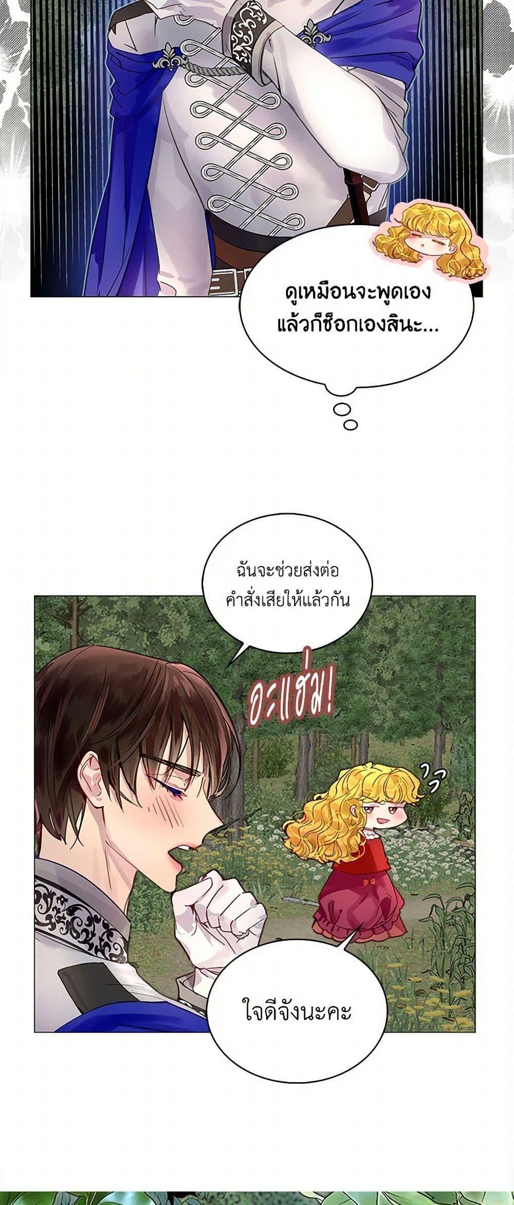 Manga-lc-com อ่านมังงะ อ่านการ์ตูน ออนไลน์ ฟรี Miss Not-So Sidekick ตอนที่ 1 2 3 4 5 6 7 8 9 10 11 12 13 14 ฟรี ไม่มีโฆษณา Manga-lc - อ่าน มังงะ อ่าน การ์ตูน ออนไลน์ อ่านมังงะ ฟรี